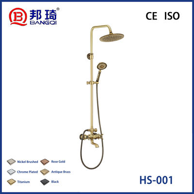 قیمت خوب HS-001 شاور ساده از مس آنلاین